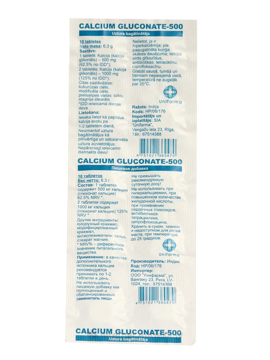 Глюконат кальция 500, 10 таблеток | internetaptieka.lv