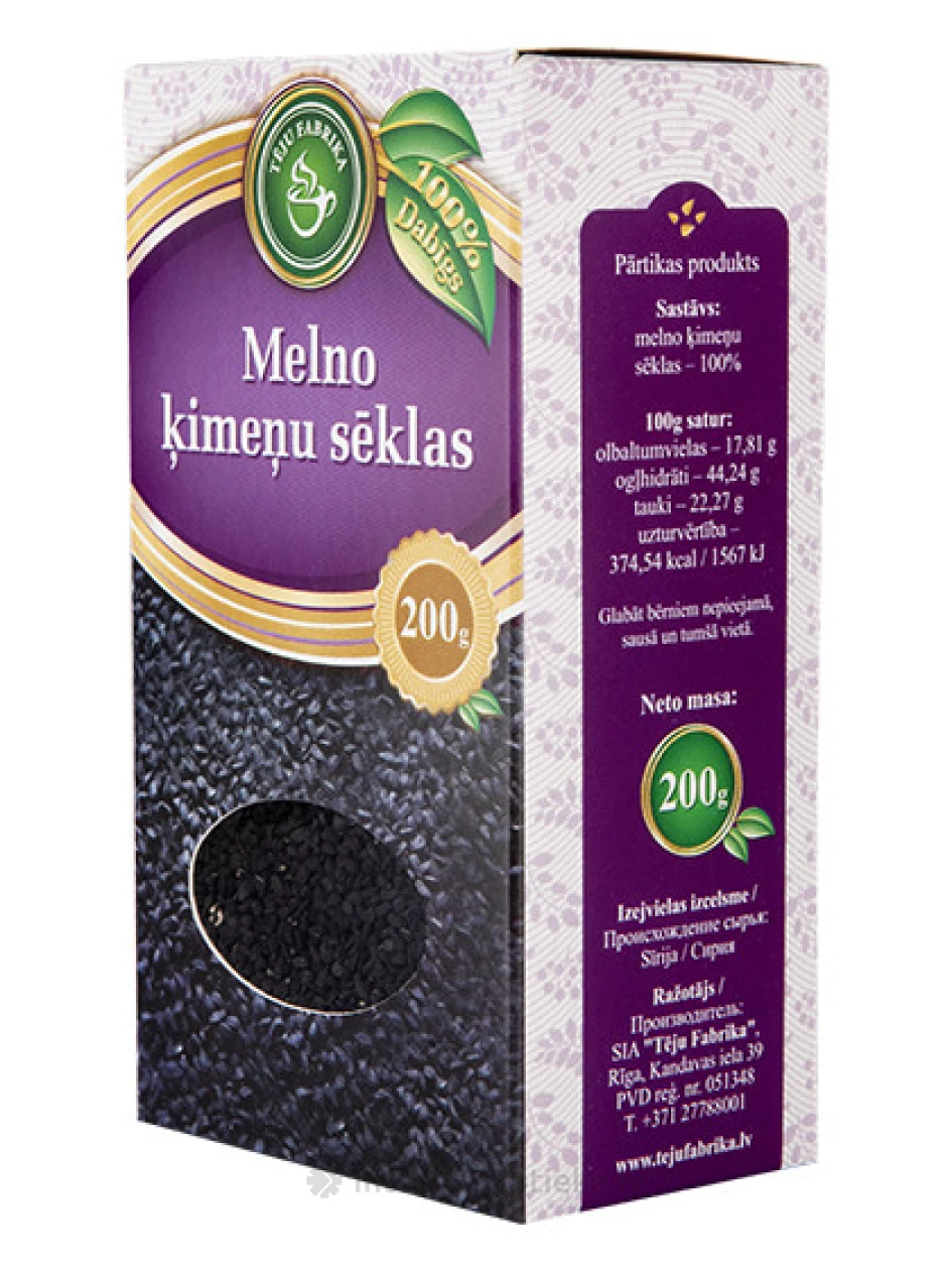 Семена черного тмина, 200 г | internetaptieka.lv