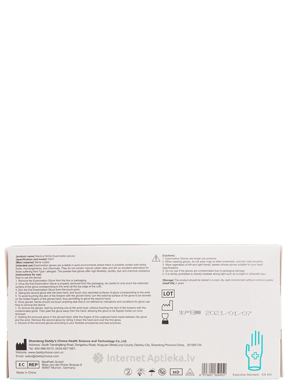 Cimdi nitrila bez pūdera, nester. zili, L, 100 gb. | internetaptieka.lv