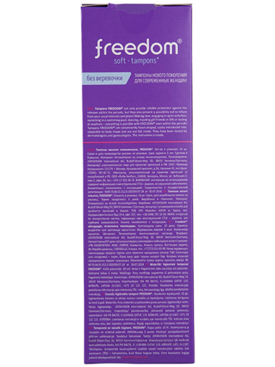 FREEDOM тампоны женские гигиенические без веревочки, нормал, 10 шт | internetaptieka.lv