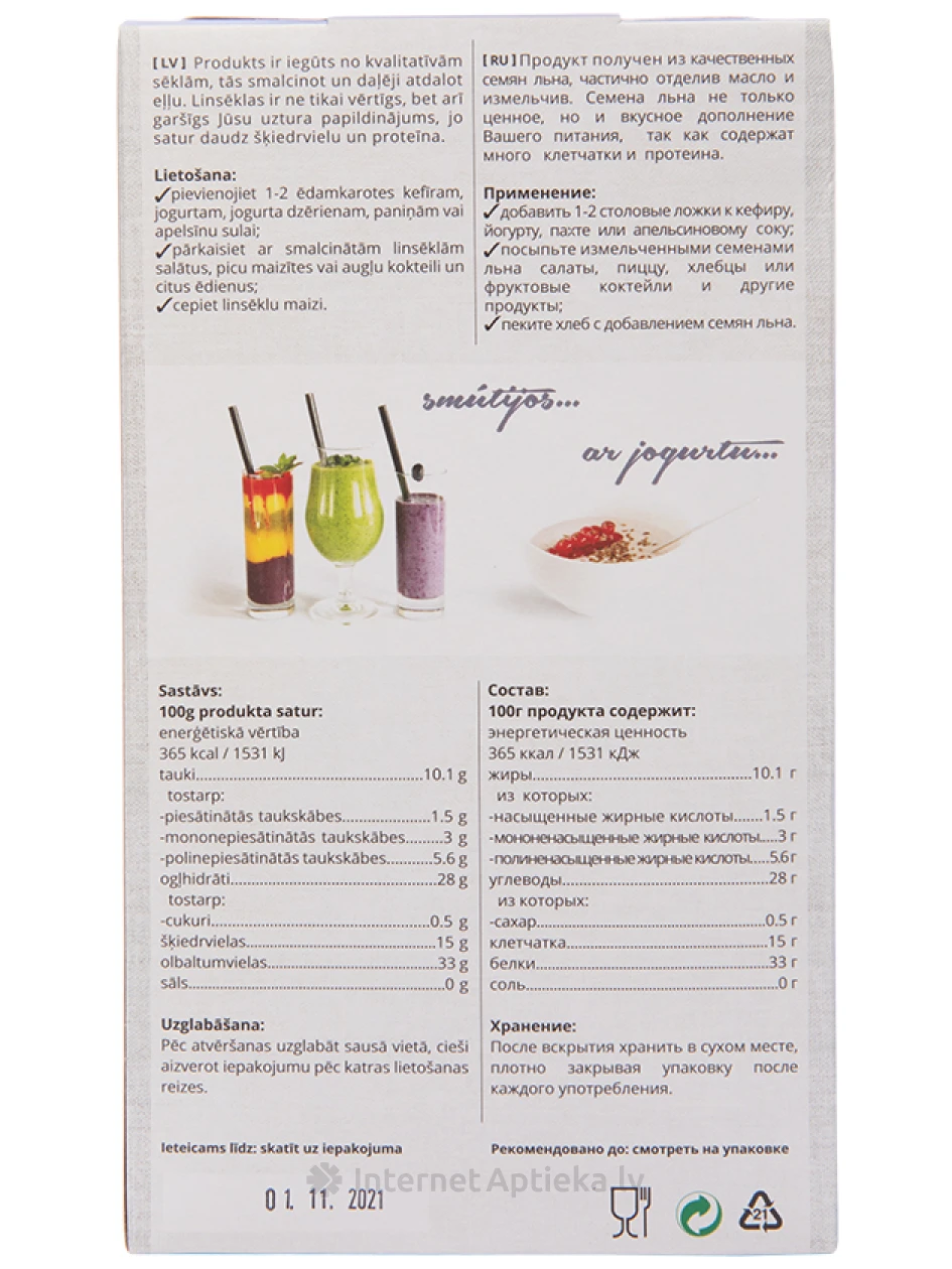 Iecavnieks измельчённые льняные семена, 500 г | internetaptieka.lv