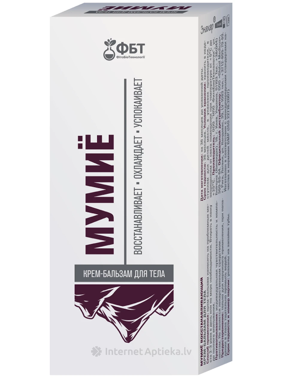 FBT Крем-бальзам для тела Мумиё, 75 мл | internetaptieka.lv