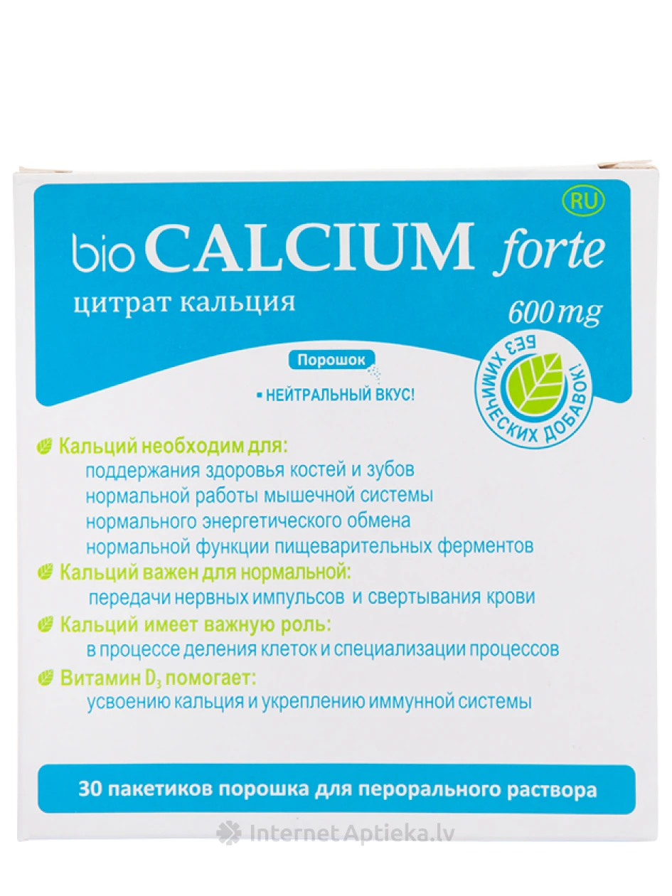 Bio Calcium Forte 600 мг порошок, 30 пакетиков | internetaptieka.lv