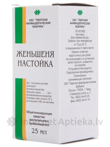 Ženšenni tinktuur, 25 ml | internetaptieka.lv