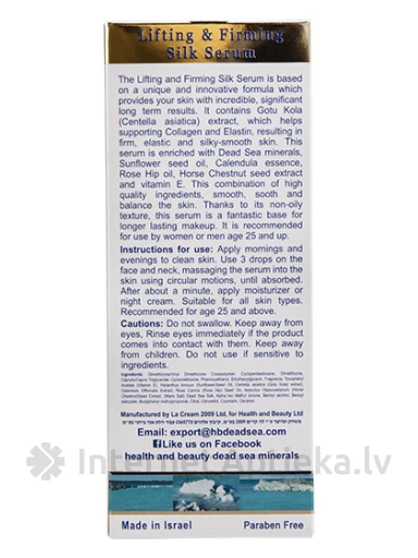 H&B Silk seerum näonaha tõstmiseks ja elastsuse suurendamiseks, 30 ml | internetaptieka.lv