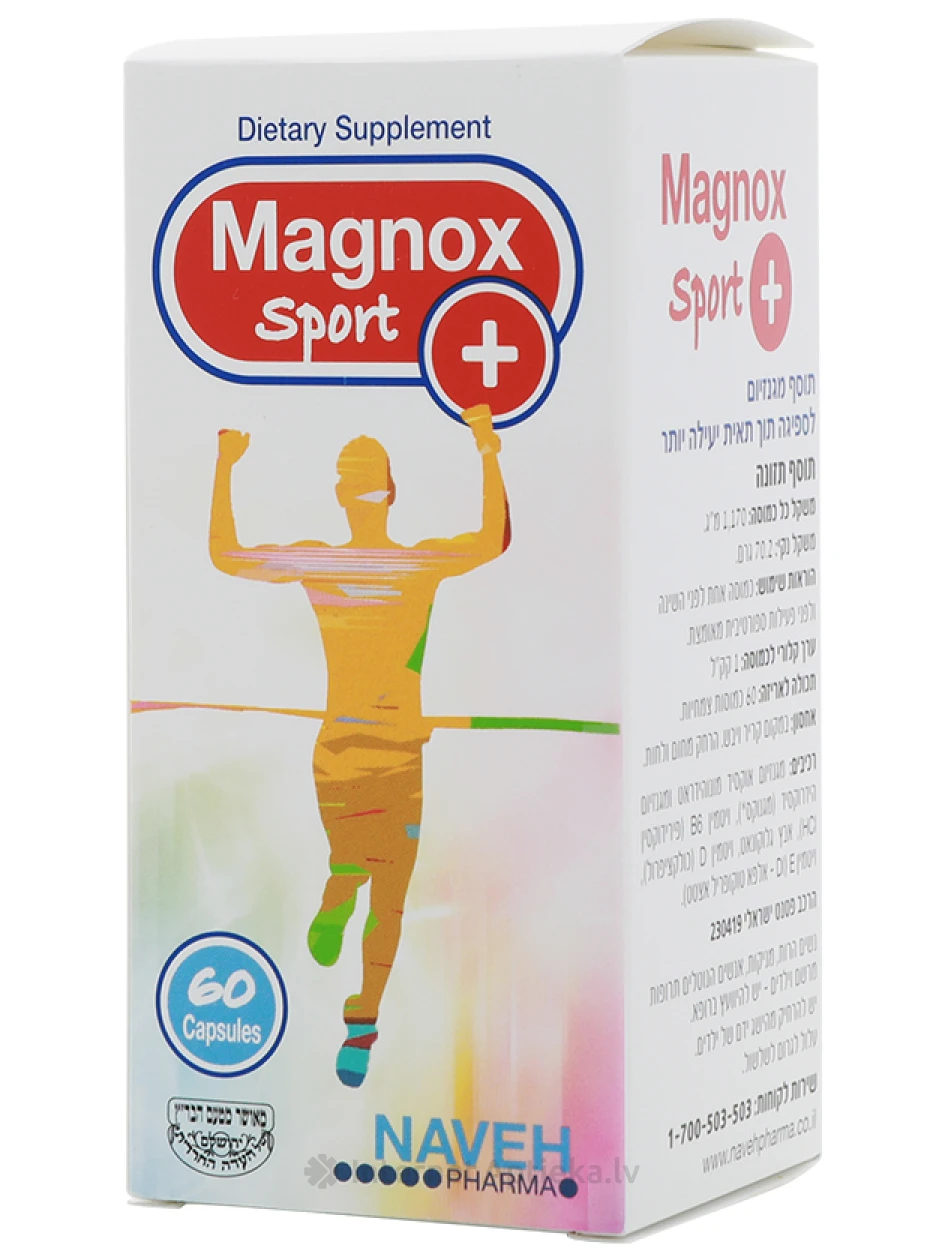 Naveh Pharma Magnox Sport +, 60 kapslit | internetaptieka.lv