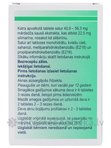 Carsil 22.5 mg, 80 драже | internetaptieka.lv