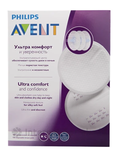 Philips Avent Krūšturu ieliktnīši, 100 gb. | internetaptieka.lv