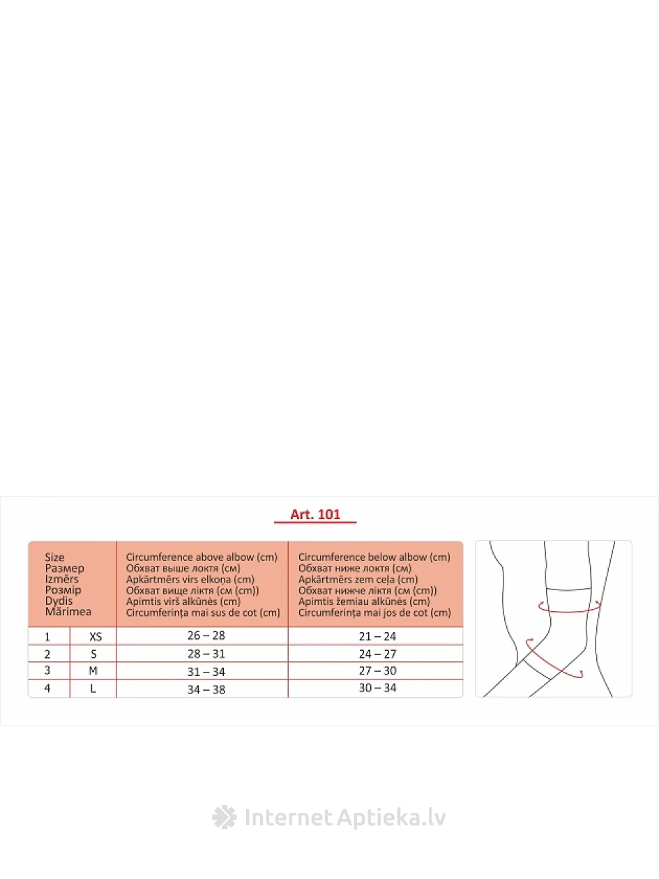 Lauma Medical elastne side küünarnukile 101 - suurus 4 (L), 2 tk. | internetaptieka.lv