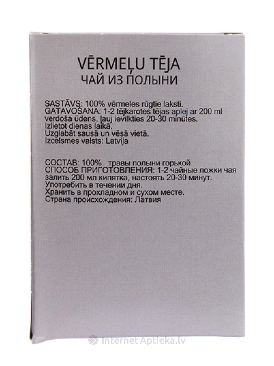 Dunduri Vērmeļu tēja, 30 g | internetaptieka.lv