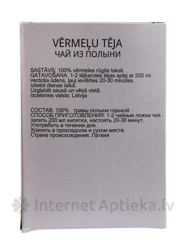Dunduri Vērmeļu tēja, 30 g | internetaptieka.lv