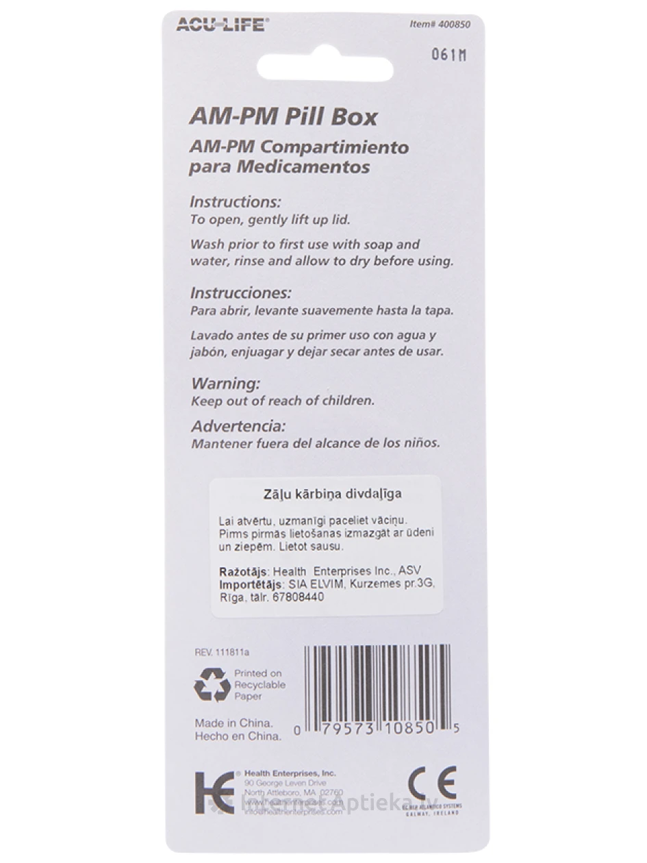 Коробочка-памятка для лекарств на каждый день - овальная, 2 отделения, 1 шт. | internetaptieka.lv