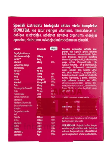 Formula Vitale Woman+, 30 kapsulas (1+1) | internetaptieka.lv