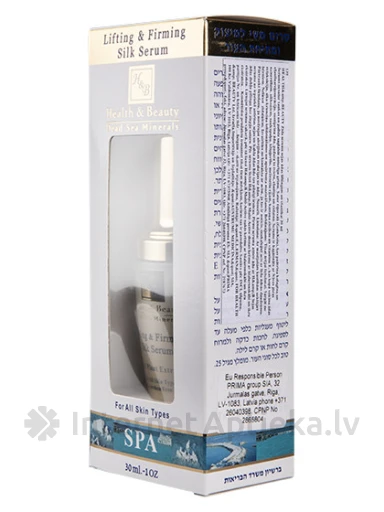 H&B Silk seerum näonaha tõstmiseks ja elastsuse suurendamiseks, 30 ml | internetaptieka.lv