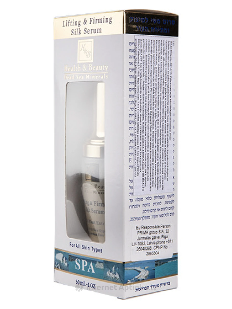 H&B Silk seerum näonaha tõstmiseks ja elastsuse suurendamiseks, 30 ml | internetaptieka.lv
