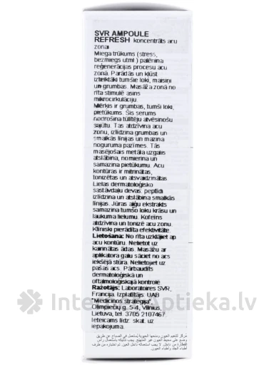 SVR концентрат для области вокруг глаз, 15 мл | internetaptieka.lv