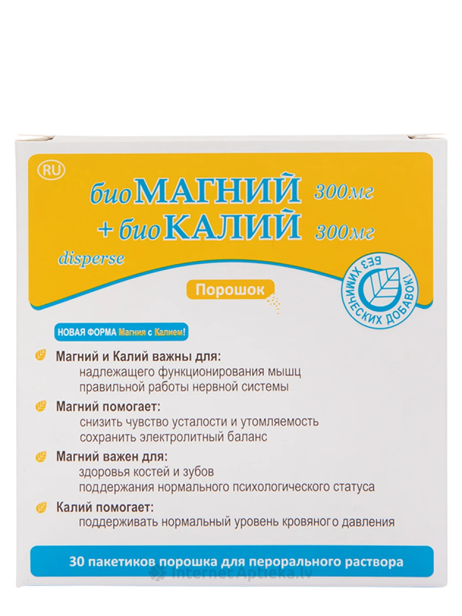 Bio Магний 300мг + Bio Калий 300 мг порошок, 30 пачек | internetaptieka.lv