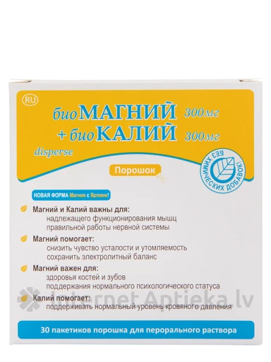 Biofarmatseutiline magneesium 300mg + kaalium 300mg pulber, 30 pakki | internetaptieka.lv