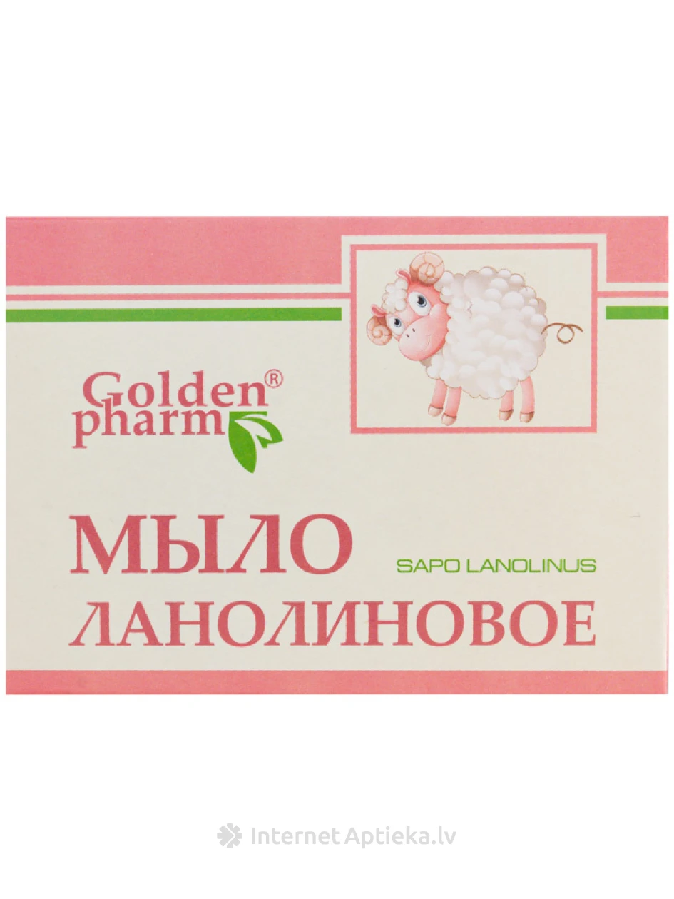 Ziepes ar lanolīnu, 70 g | internetaptieka.lv