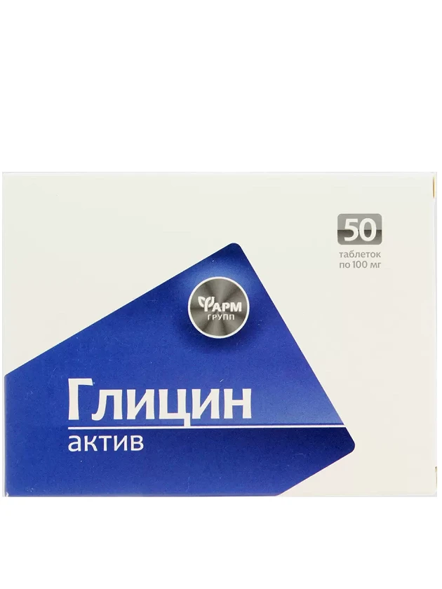 Glicin Aktiv 100 mg, 50 tabletes - InternetAptieka.lv