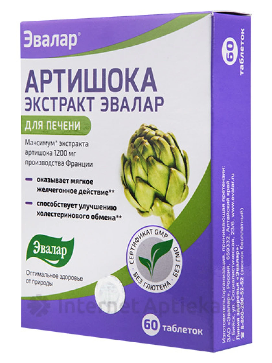 Evalar экстракт Артишока, 60 таблеток | internetaptieka.lv