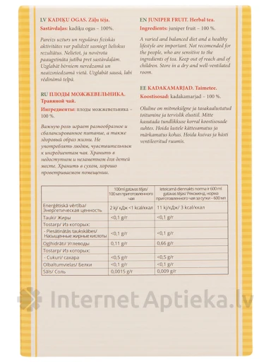 Tēja Kadiķa augļi, 50g | internetaptieka.lv