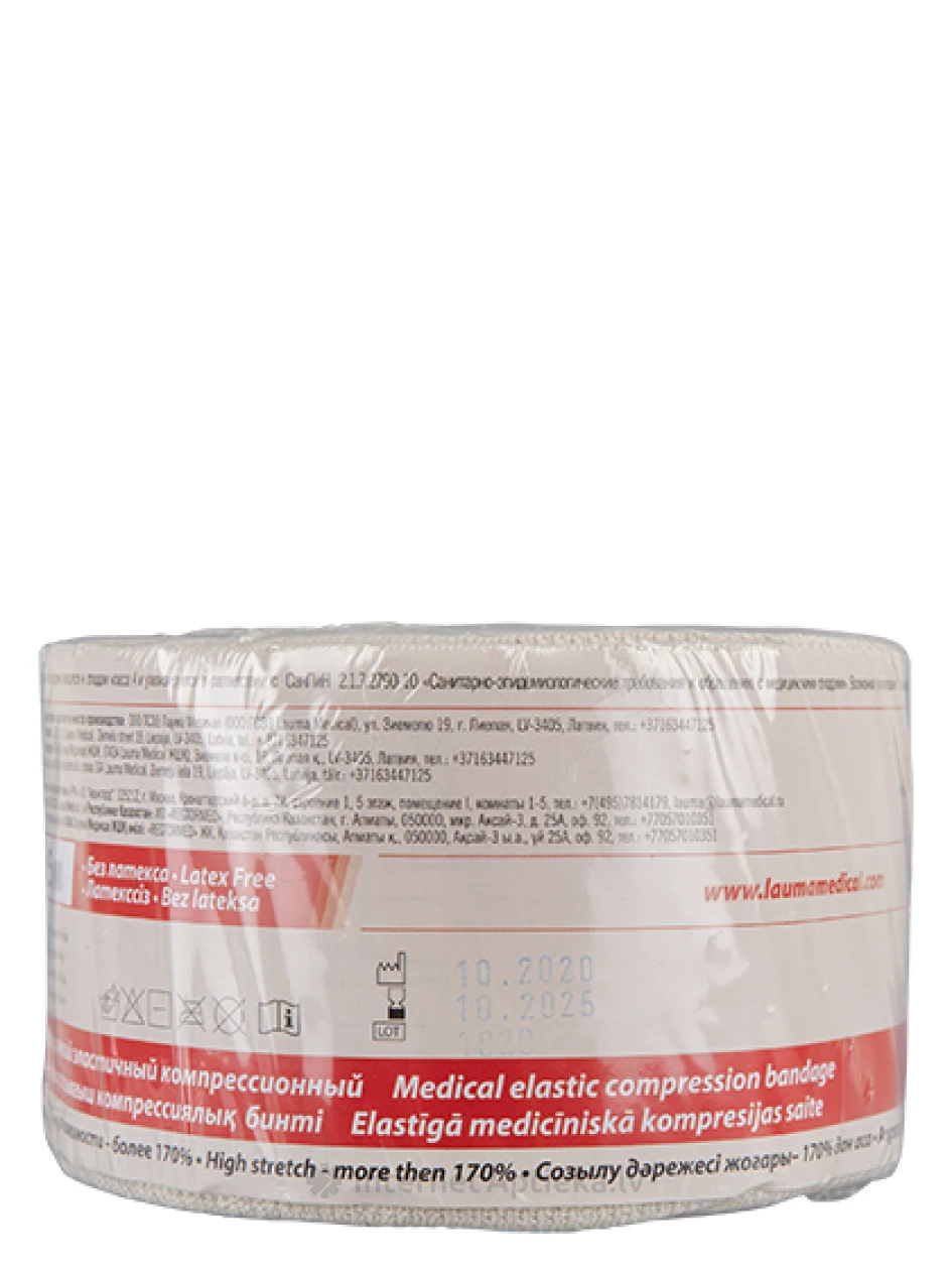 Lauma Medical Elastic link, 8 cm x 5 m | internetaptieka.lv
