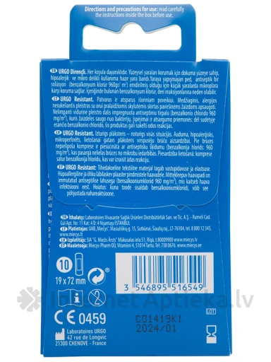 Urgo Resistant Прочный пластырь 1.9 х 7.2 см, 10 шт. | internetaptieka.lv