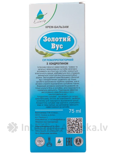 Zolotoj Us krēms-balzams ķermenim ar hondroitīnu, 75 ml | internetaptieka.lv