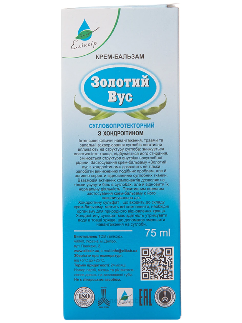 Zolotoj Vus kreem-palsam kehale kondroitiiniga, 75 ml | internetaptieka.lv