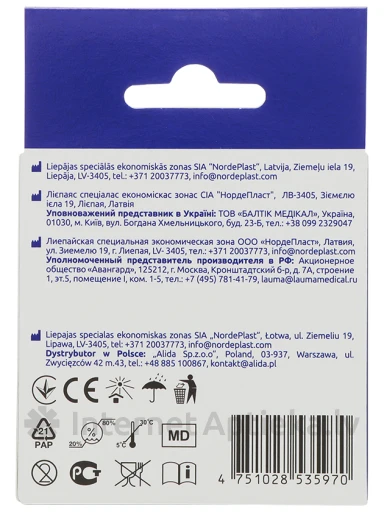 Кинезиологический тейп Nordeplast 5 см х 5 м, бежевый, 1 шт. | internetaptieka.lv