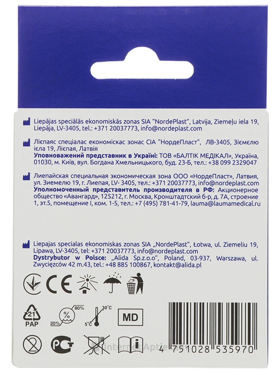 Кинезиологический тейп Nordeplast 5 см х 5 м, бежевый, 1 шт. | internetaptieka.lv