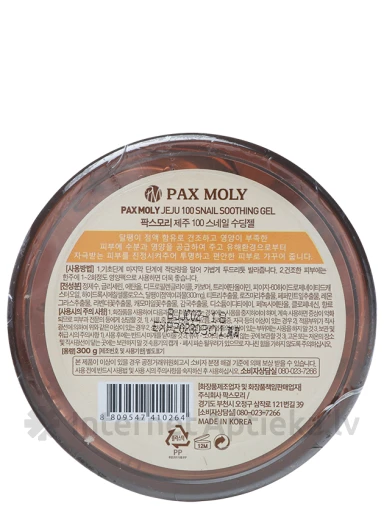 Pax MolyJeju, 100 гель с экстрактом улитки, 300 г | internetaptieka.lv