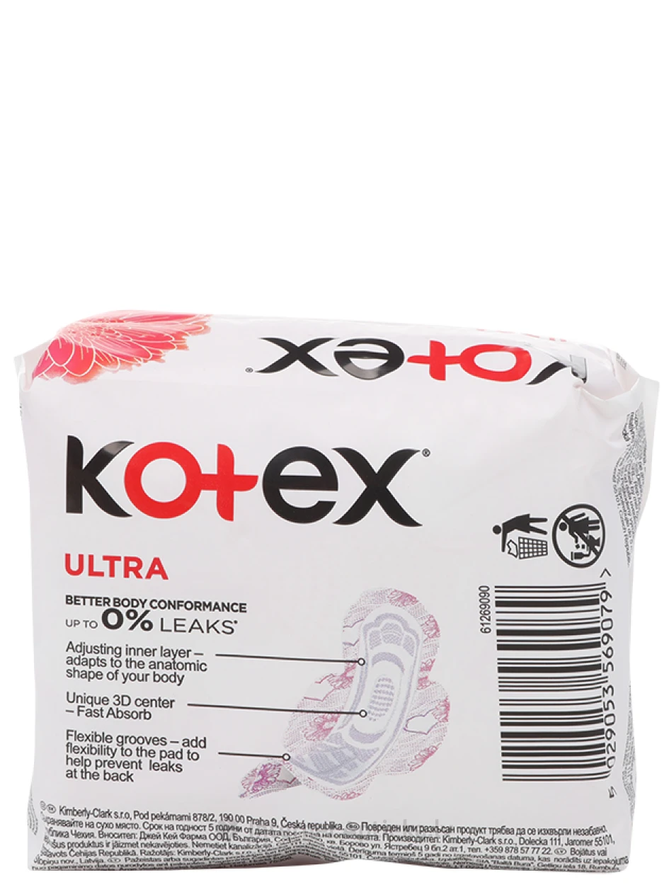 Kotex Ultra Normal гигиенические прокладки, 8шт