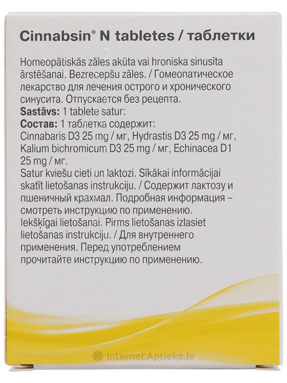 Cinnabsin N, 40 tabletes | internetaptieka.lv