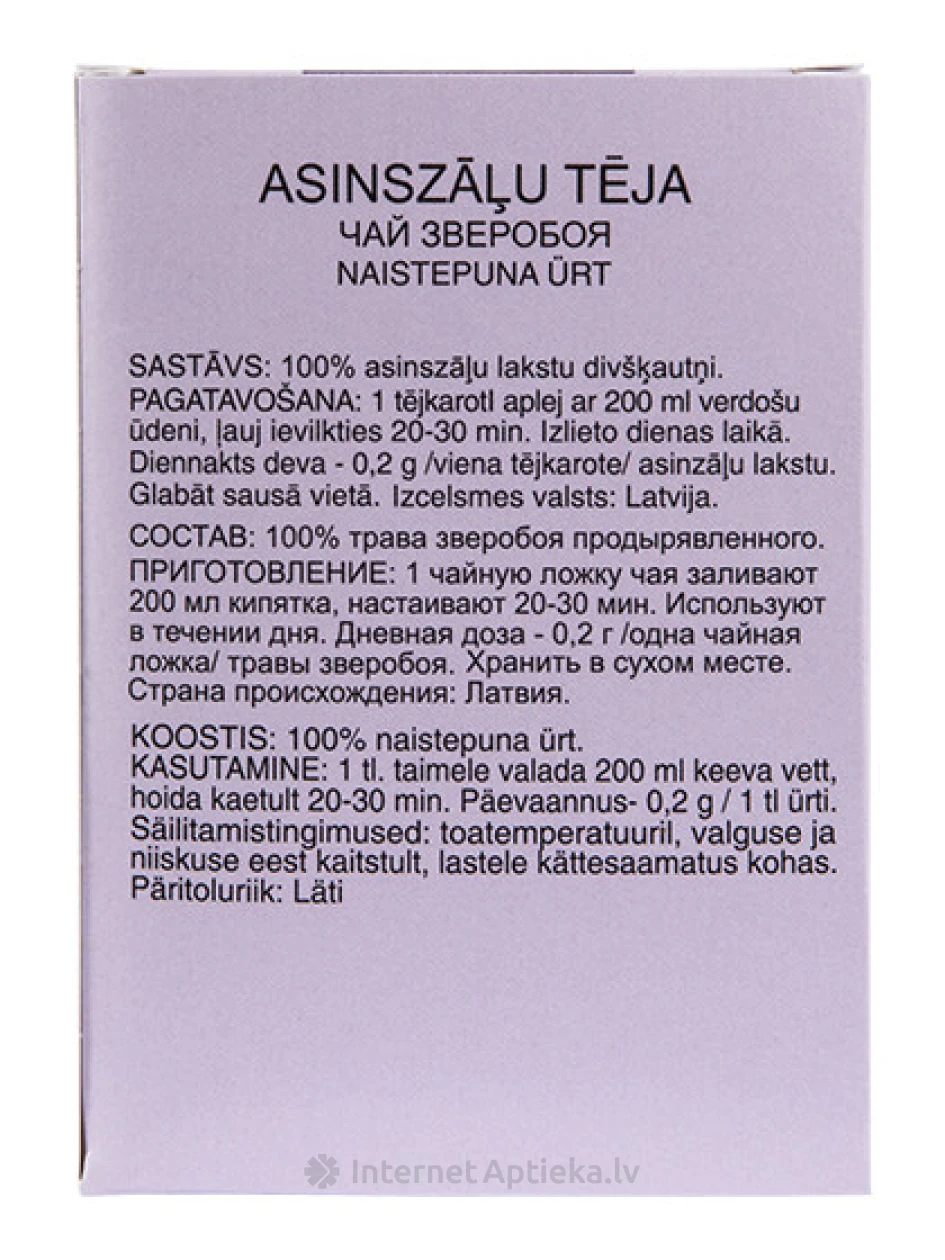 | internetaptieka.lv