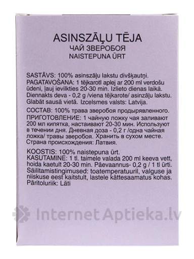 Dunduri Чай Зверобоя, 30 г | internetaptieka.lv