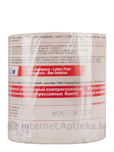 Lauma Medical Эластичный медицинский бинт 12 см x 3.5 м, 1 шт. | internetaptieka.lv