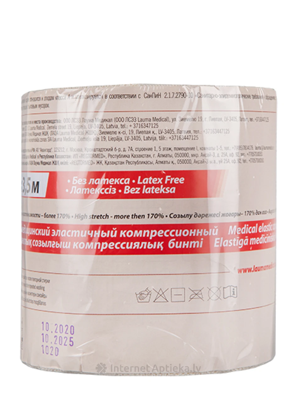 Lauma Medical Эластичный медицинский бинт 12 см x 3.5 м, 1 шт. | internetaptieka.lv
