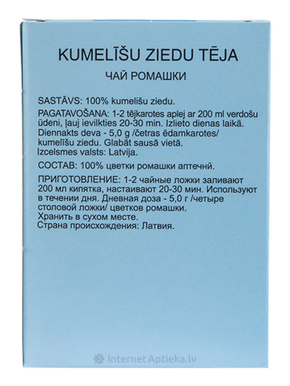 | internetaptieka.lv