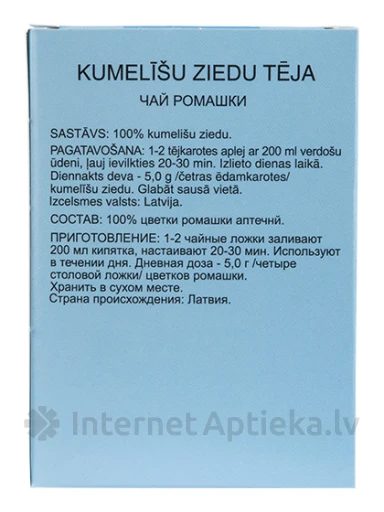 Dunduri, чай ромашки, 25 г | internetaptieka.lv