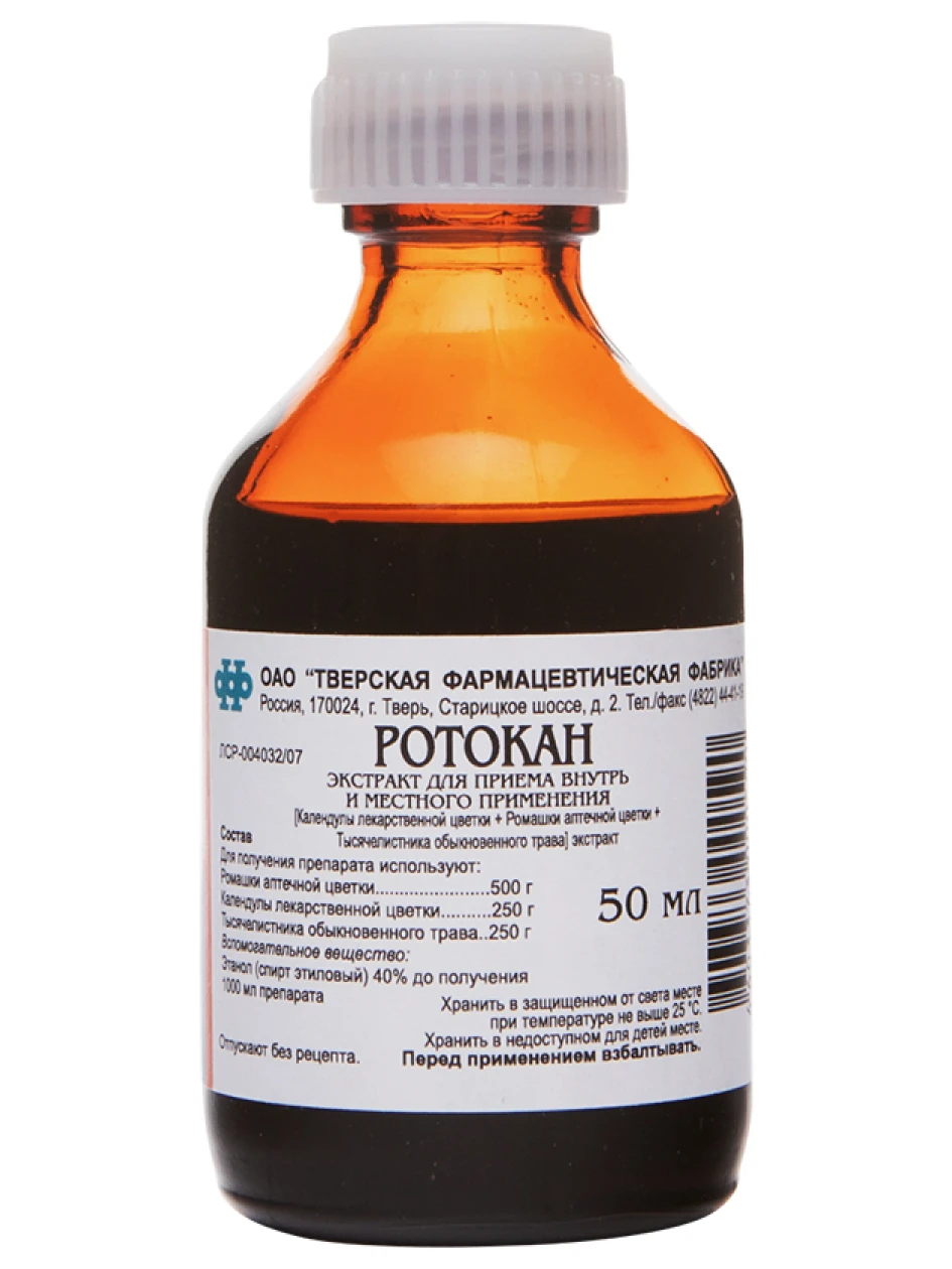 Rotocanum, 50 ml | internetaptieka.lv