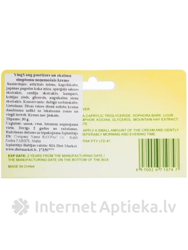 YingYangi psoriaasi ja ekseemi leevendav kreem, 30 g | internetaptieka.lv
