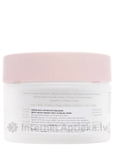 AVENE BODY ТАЮЩИЙ УВЛАЖНЯЮЩИЙ БАЛЬЗАМ, 250 МЛ | internetaptieka.lv