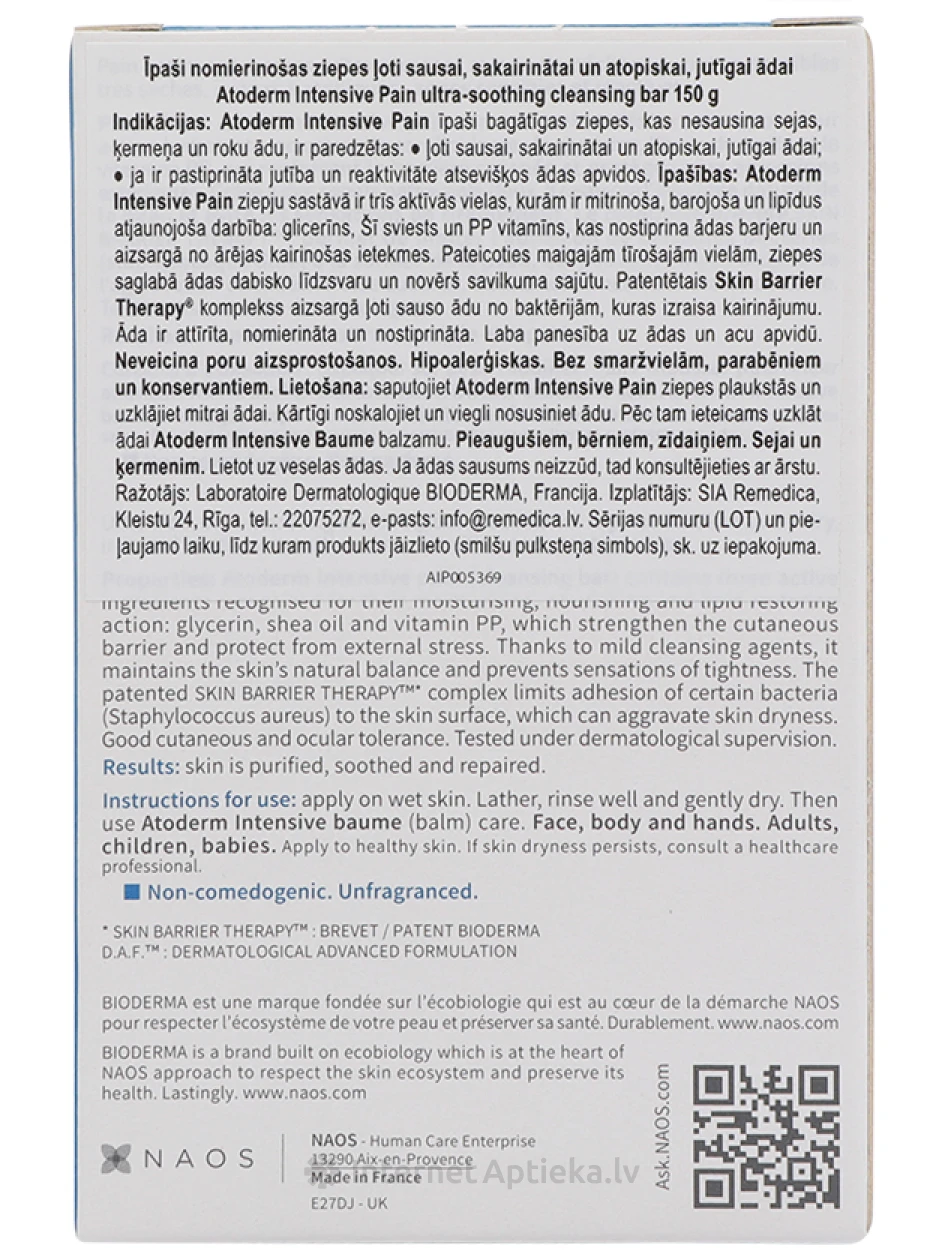 Bioderma Atoderm успокаивающее мыло, 150 г | internetaptieka.lv