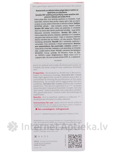 Bioderma Sensibio DS+ Крем, 40 мл | internetaptieka.lv