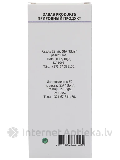 Melno ķimeņu eļļa iekšķīgai lietošanai, 100 ml | internetaptieka.lv