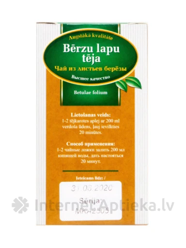 Bērzu lapu tēja, 40 g | internetaptieka.lv