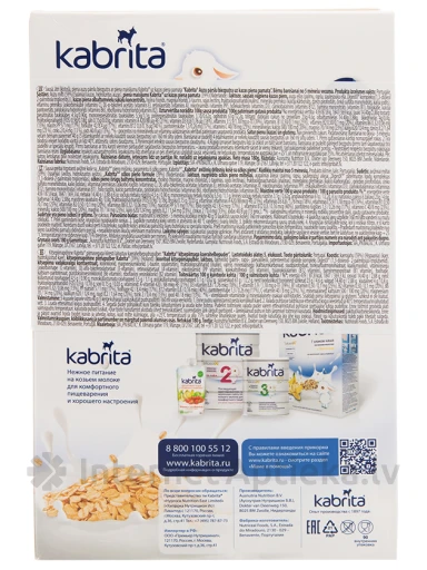 Kabrita Auzu pārslu biezputra uz kazas piena pamata bērniem no 5 mēnešu vecuma, 180 g | internetaptieka.lv