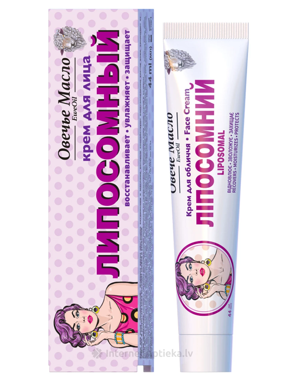 Liposomaalne lambaõli näokreem, 44 ml | internetaptieka.lv